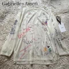 Gabrielle × Ameri
