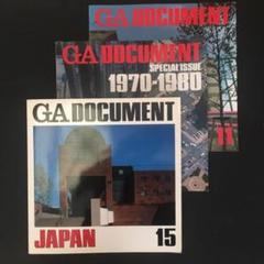 GA DOCUMENT 11、15JAPAN、1970-1980