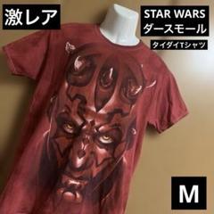 激レア　STAR WARS ダースモールビックプリント　タイダイTシャツ　M