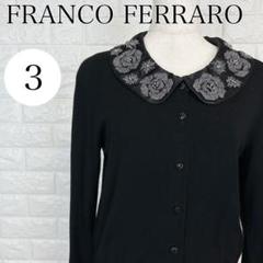 FRANCO FERRARO - ブルシェ♡FRANCOFERRARO  赤花カーディガン フランコフェラーロ ビジュー襟 カーディガン 花柄刺繍 長袖