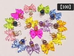 100♡リボンチャームコネクター