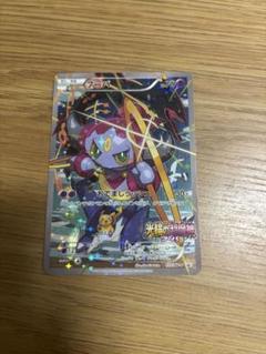 フーパ:光輪の超魔神 フーパ 入場者プレゼント PROMO XYシリーズプロモ