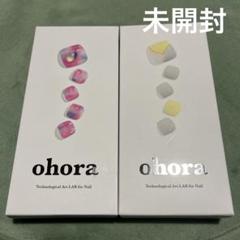 ohora オホーラ　フット　未開封品　④ ohora オホーラ ジェルネイル ネイルシール フットネイル 新品未