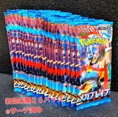ポケモンカード　サーチ済み　58パックまとめ売り Amazon.co.jp: ポケモンカードゲーム ソード＆シールド 拡張