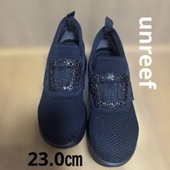 新品アンリーフ unreef ビジュー付き スリッポン　23.0 黒　スニーカー