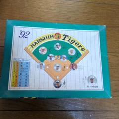 激レア　希少　阪神タイガース　新庄剛志　ジグソーパズル　1000ピース 安い阪神タイガース ジグソーパズルの通販商品を比較