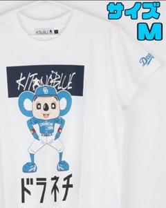 2025年最新】キタノブルーの人気アイテム - メルカリ