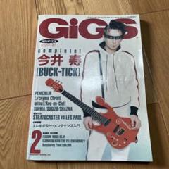 gigs 1990 9月　今井　バクチク BUCK-TICK 会報 9冊 GiGS 1990年9月号 BUCK-TICK 今井寿特集 -