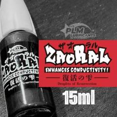 HOSA PRO(現ZAOLLA) フォーン→フォーン3m 2本セット 2025年最新】ZAOLLAの人気アイテム - メルカリ