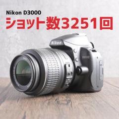 ★ショット数1,787枚・美品★ ニコン D3000 ボディ #14499 Amazon | Nikon デジタル一眼レフカメラ D3000 ボディ D3000