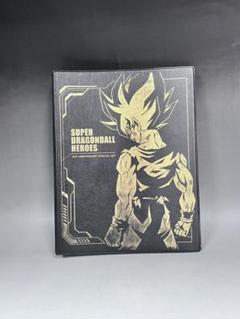 2025年最新】スーパードラゴンボールヒーローズ SPECIAL SET の