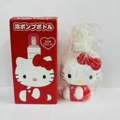 新品未使用 2012年製 泡ポンプボトル ハローキティ レア - メルカリ