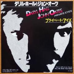 ダリル　ホール&ジョン・オーツ洋楽レコード 4枚セット 2b7da3418516eb00e9af49d53ca192