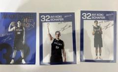 2025年最新】シェーファーアヴィ幸樹の人気アイテム - メルカリ