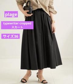 2025年最新】TYPEW croppedの人気アイテム - メルカリ