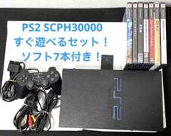 PS2 SCPH30000 すぐ遊べるセット！　ソフト7本付き！　鬼武者　GT3