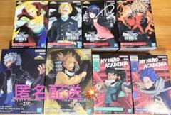 【未開封】僕のヒーローアカデミア フィギュア8点セット