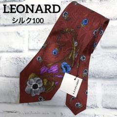 2025年最新】LEONARD メンズ ネクタイの人気アイテム - メルカリ