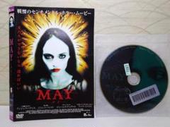 ✨MAY DVD✨ ホラー映画