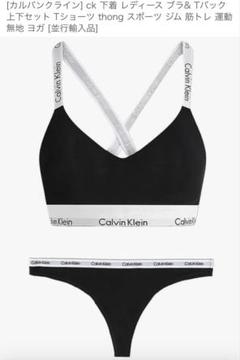 Calvin Klein スポーツブラとショーツセット ブラック