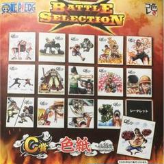 ワンピース　まとめ売り　カード　フィギュア　色紙　コンプリート　一番くじ ワンピース まとめ売り カード フィギュア 色紙 コンプリート 一