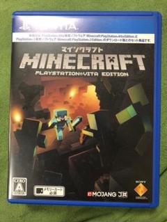 マインクラフト Vitaソフト