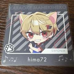 シクフォニコースター シクフォニ コースター｜Yahoo!フリマ（旧PayPayフリマ）
