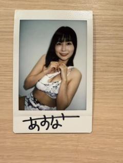 2025年最新】河合あすなの人気アイテム - メルカリ