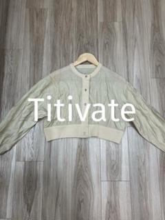 Titivate ティティベイト シアー ショート丈 ブルゾン M ベージュのサムネイル