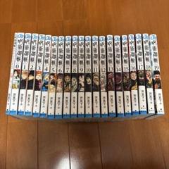美品　呪術廻戦 0〜22巻セット➕0.5巻　まとめ売り　アニメ化 2025年最新】呪術廻戦0.5巻の人気アイテム - メルカリ