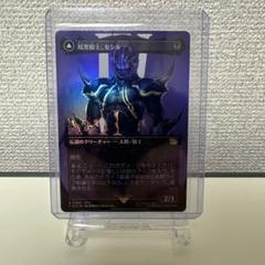 暗黒騎士、セシル MTG FF FOIL