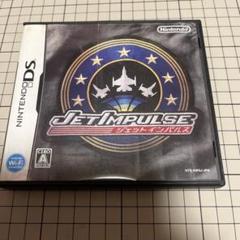 ジェットインパルス