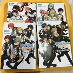 2025年最新】あんスタ書籍の人気アイテム - メルカリ