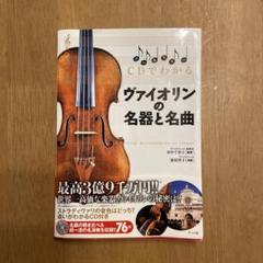 2025年最新】田中_千香士の人気アイテム - メルカリ
