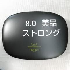 【美品】ケノン ver 8.0 ブラック Sプレミアム+ストロング