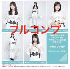 大割引 生写真 乃木坂46 それまでの猶予 メルカリ - フルコンプ アイドル