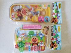 アンパンマン お弁当セット