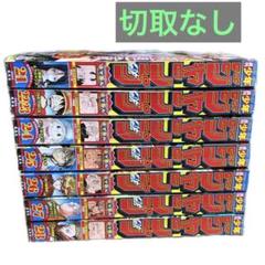 2025年最新】週刊少年ジャンプまとめ売りの人気アイテム - メルカリ