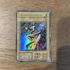 ダンシング・エルフのサムネイル
