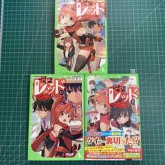 Aya様専用。怪盗レッド6～22巻セット 安心のメルカリ便 - メルカリ