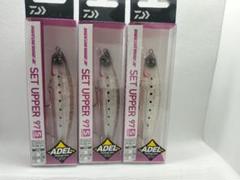 ショアラインシャイナーZ セットアッパー97S 3個 クリアアデルケイムラシラスのサムネイル