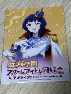 ラブライブ 東京駅 一番街 ブロマイド