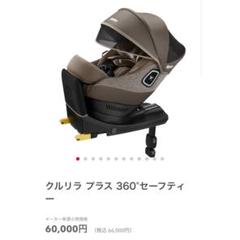 【処分価格！】Apricaクルリラプラス360°セーフティ クルリラ プラス 360°セーフティー AB | ベビーカー