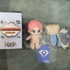 2025年最新】treasure ヨシ ドールの人気アイテム - メルカリ