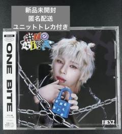 FANCLUB会員限定＜NEX2Y盤＞ (SO GEON盤) 新品未開封