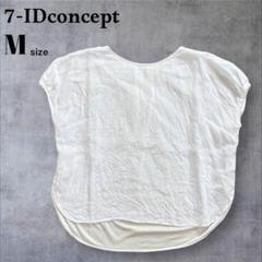 TESSITURA MONTI 7-IDconcept カットソー ブラウス M