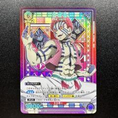 ユニアリ　サイタマ　SR パラレル　星一 71pGkq3Vl1L._UF350,350_QL50_.jpg