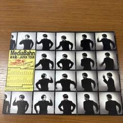 2025年最新】坂本龍一 パンフレットの人気アイテム - メルカリ