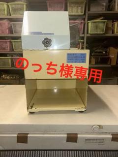 【希少品】電動鰹節削り機 希少品】電動鰹節削り機 - メルカリ