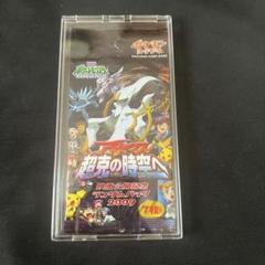 pizza様　ポケモンカード　ランダムパック　超克の時空へ　未開封　2個セット pizza様 ポケモンカード ランダムパック 超克の時空へ 未開封 2